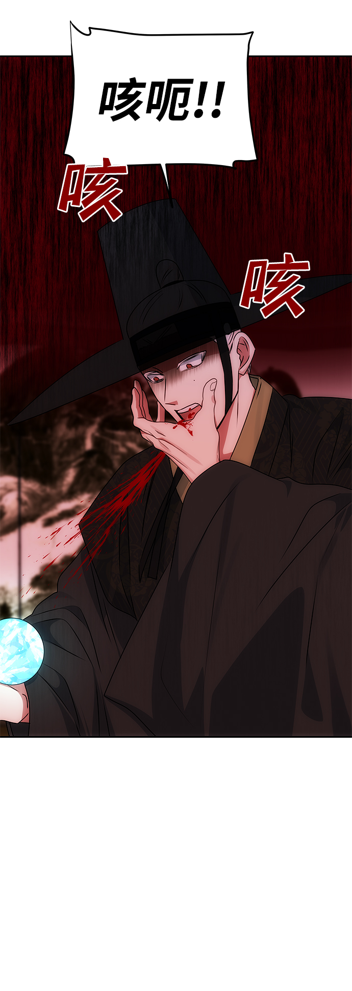 [第71话] 溢出55