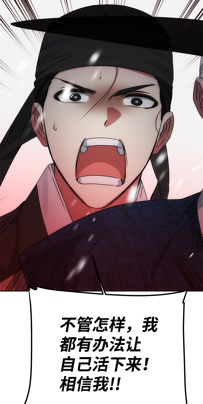[第64话] 遥远的路22