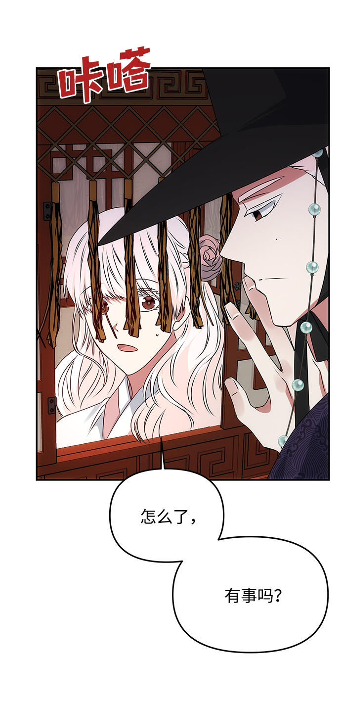 [第44话] 朴奂与她11
