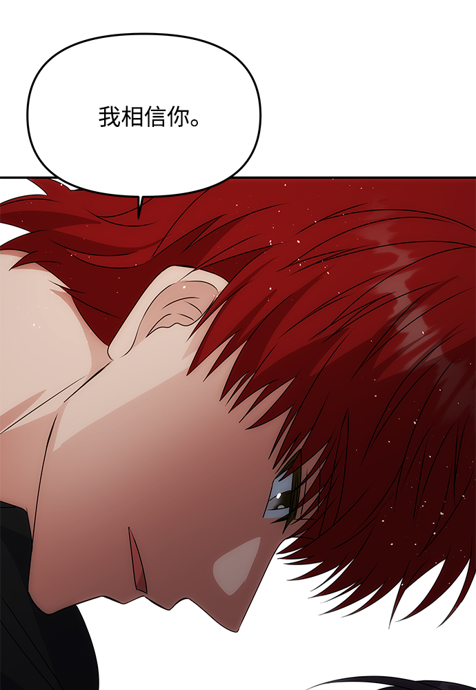 [第46话] 宴会准备38