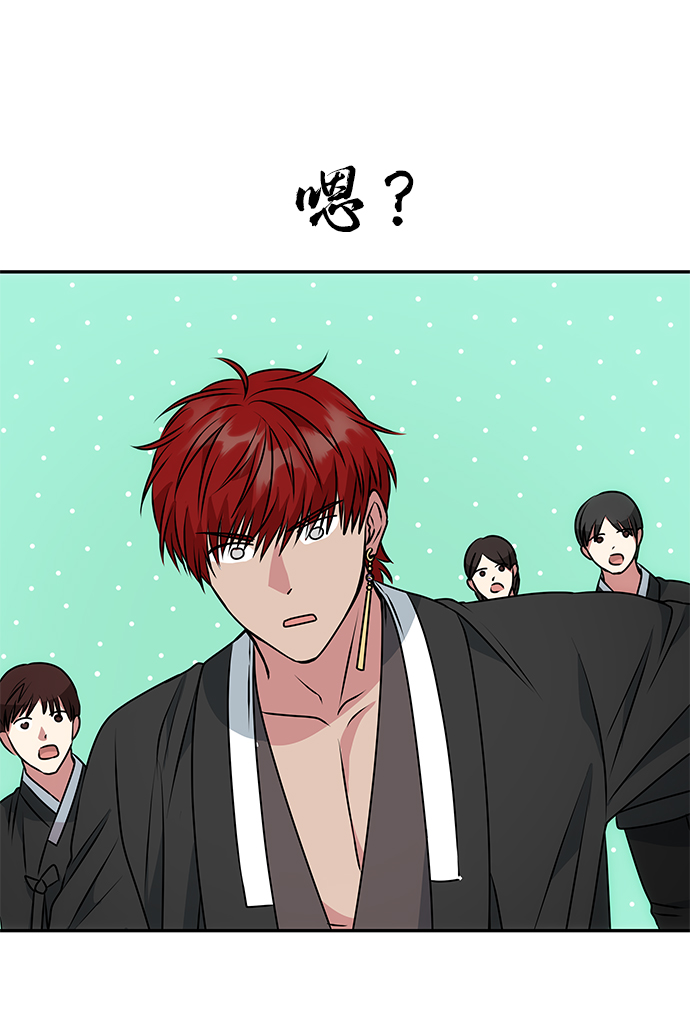 [第23话] 诱惑64