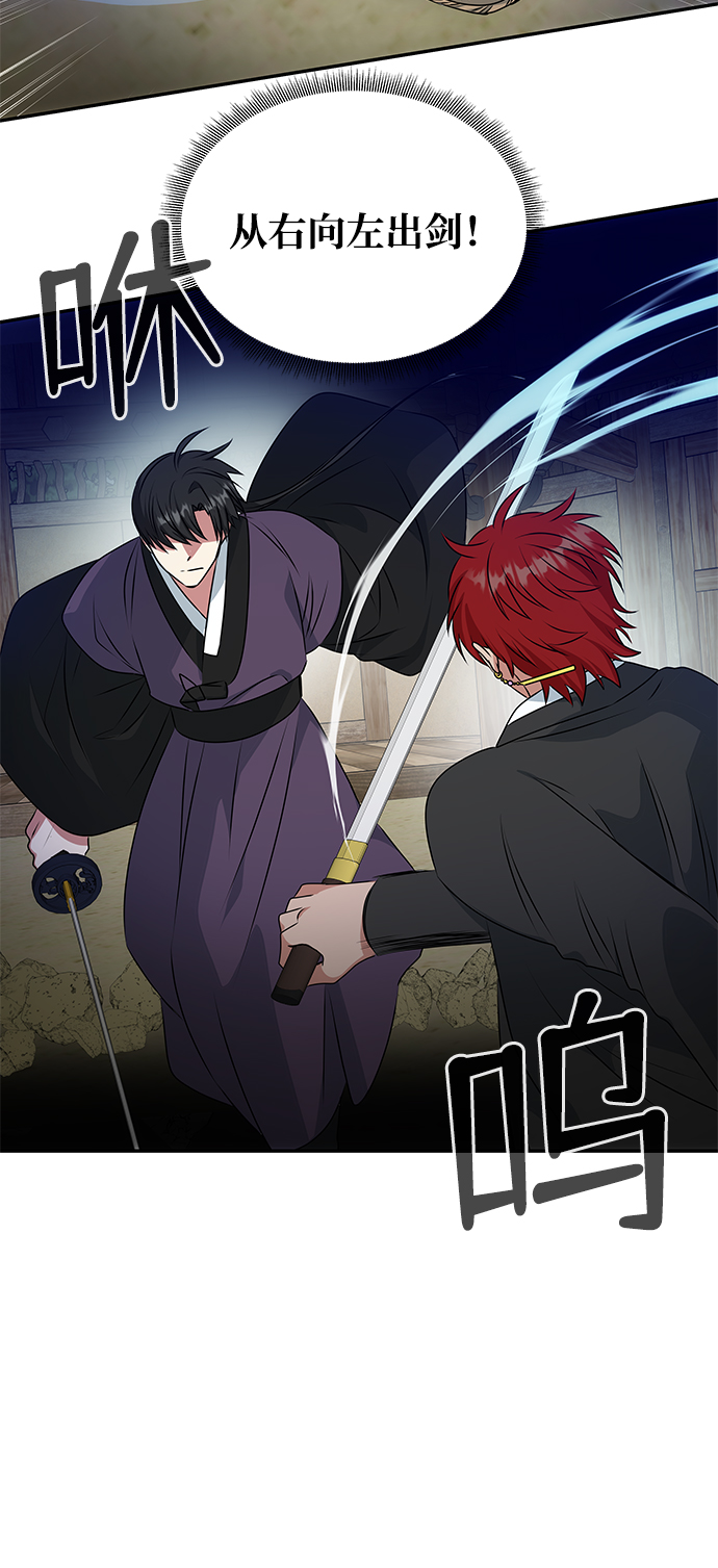 [第25话] 打赌8