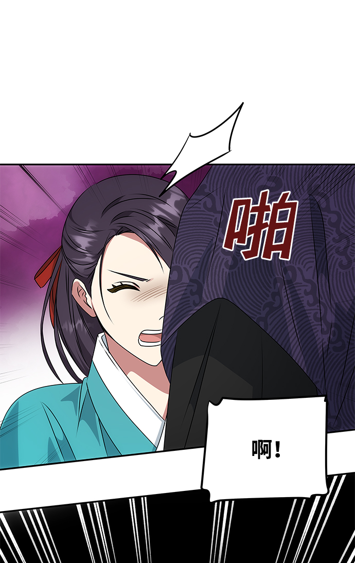 [第44话] 朴奂与她61