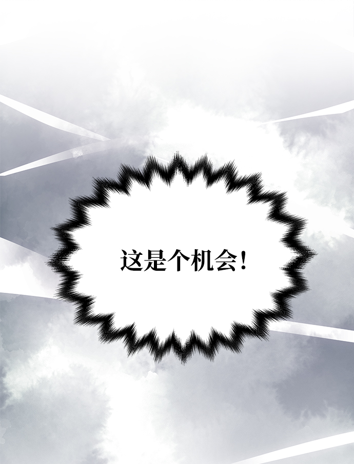 [第49话] 朴奂的房间91
