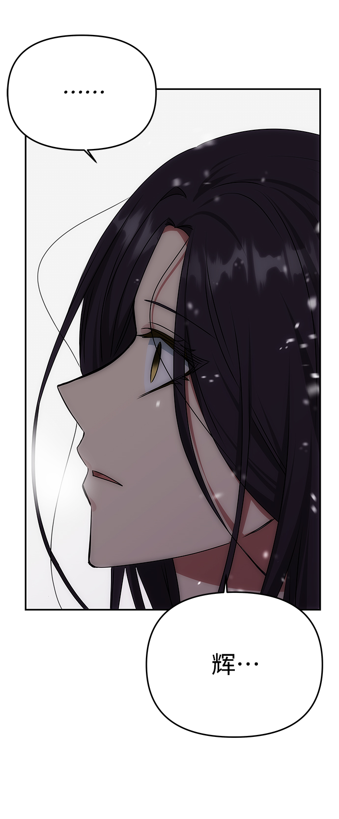 [第67话] 营救78