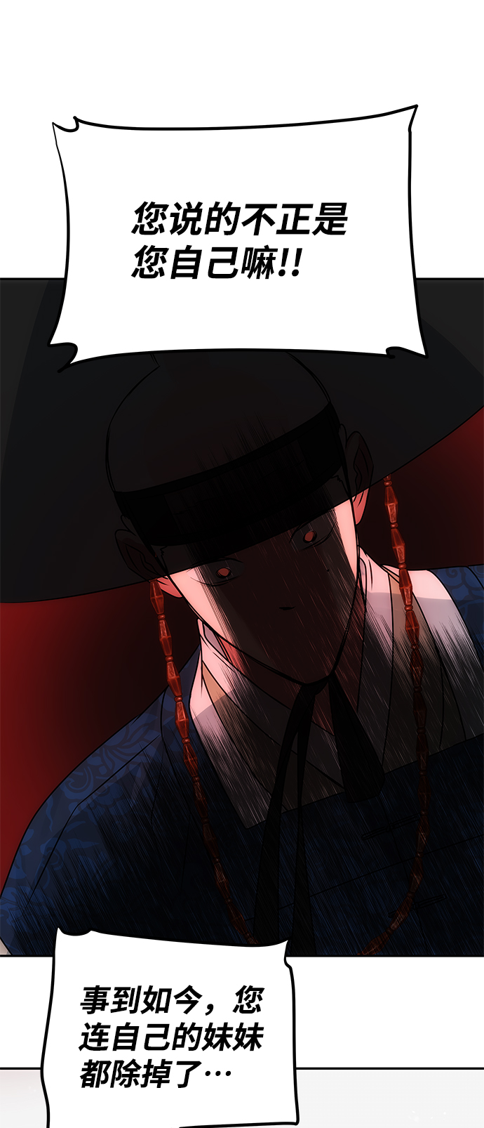 [第63话] 暴走43