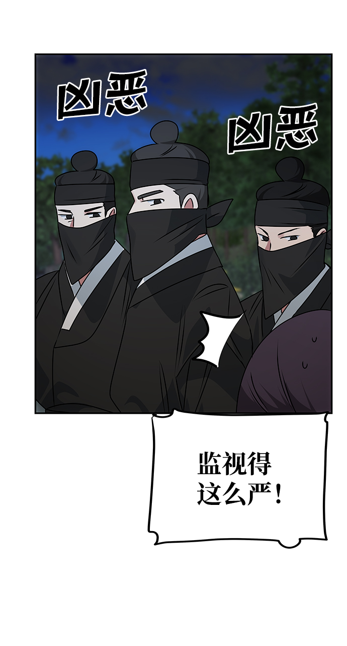 [第49话] 朴奂的房间30