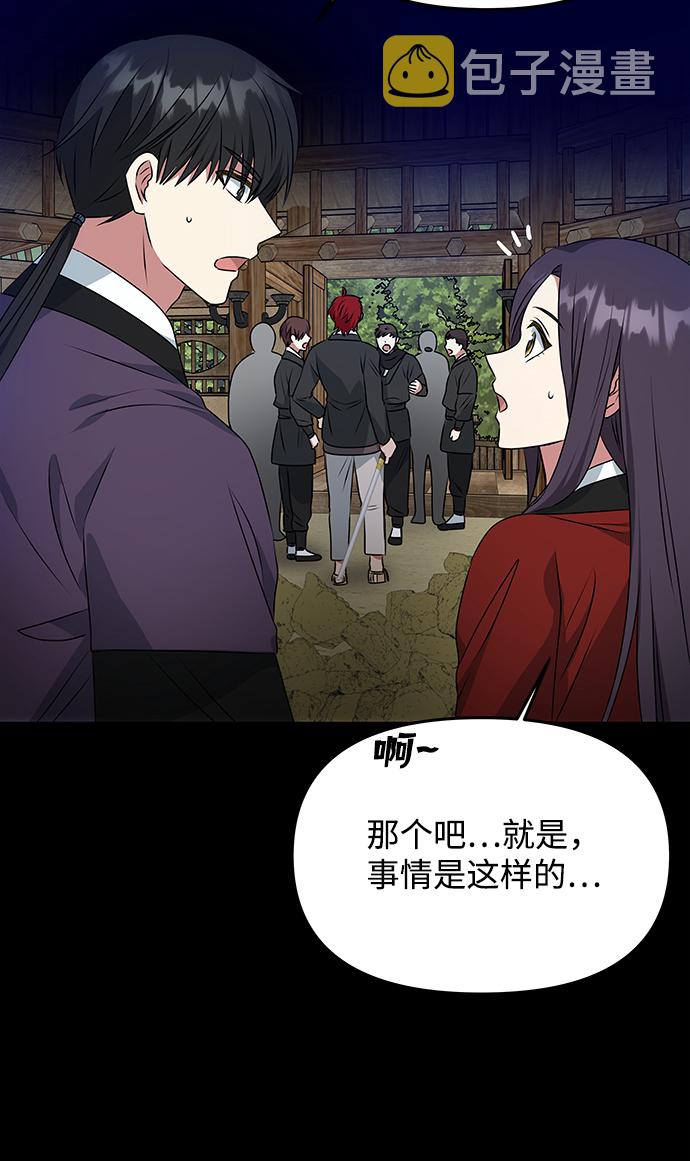 [第25话] 打赌51