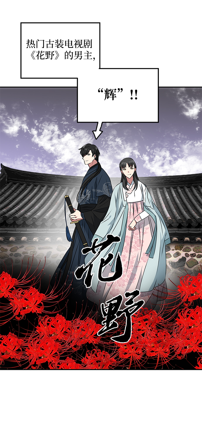 [第1话] 柳栽琳44