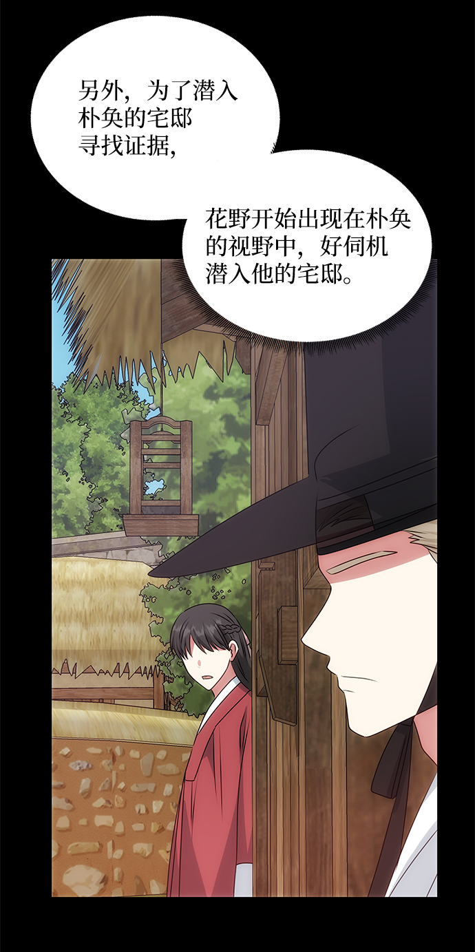 [第39话] 心迹65