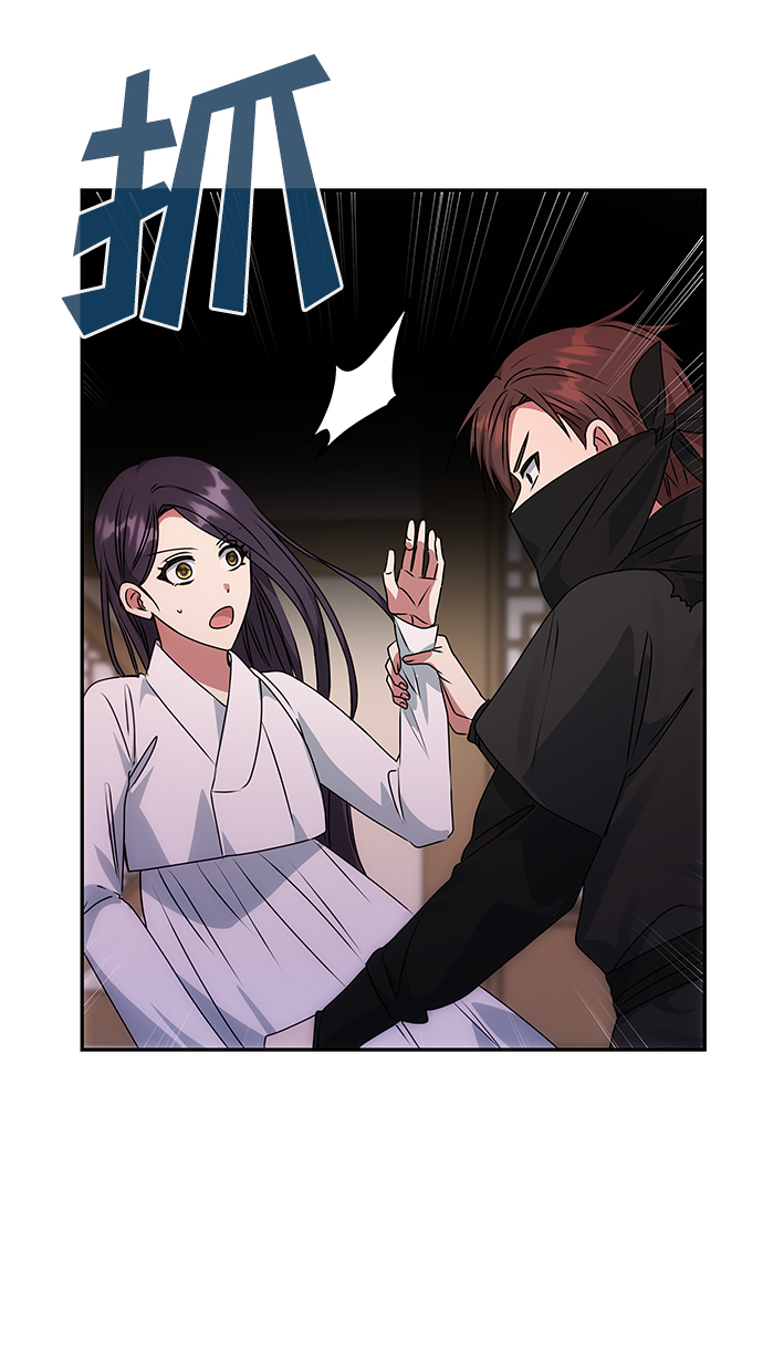 [第50话] 奇妙的兄妹53
