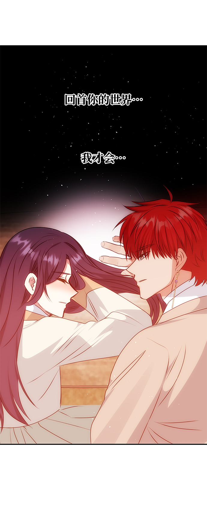[第77话] 准备离别66