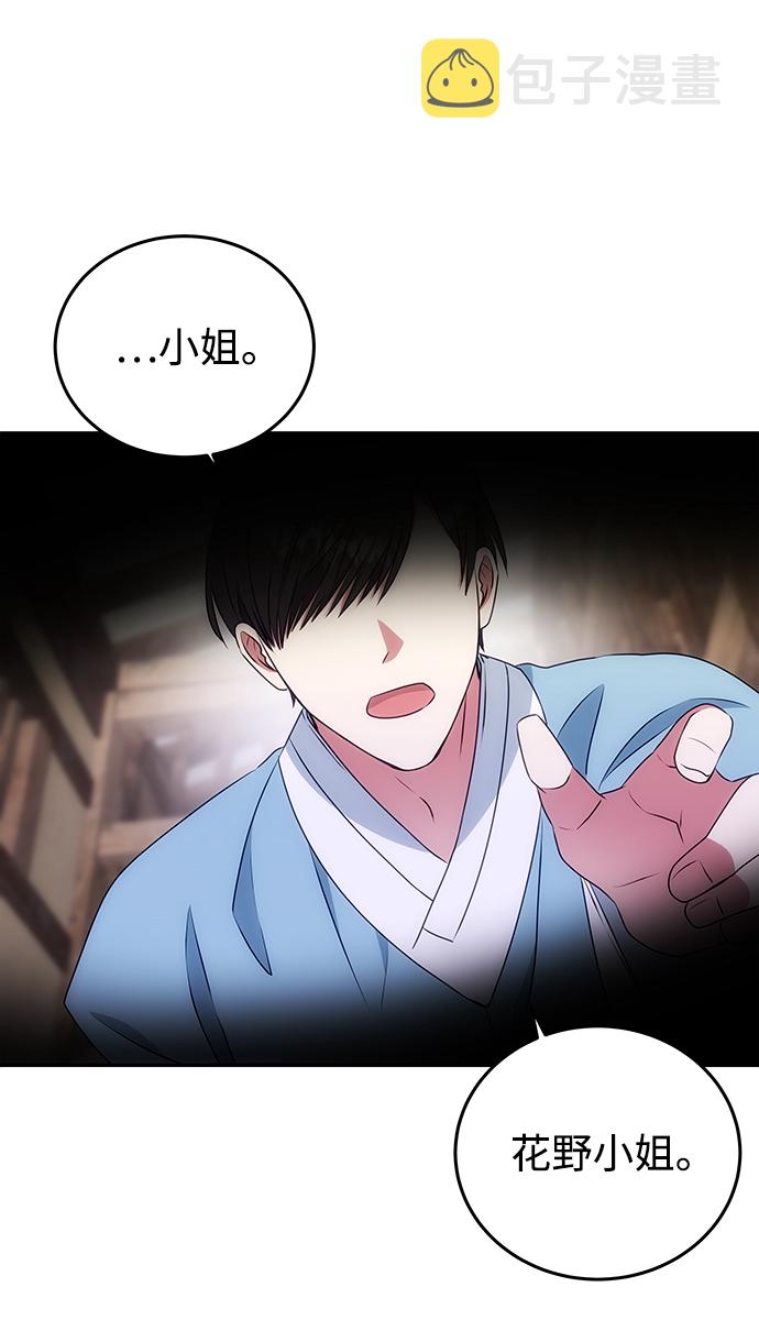 [第11话] 战场（1）5