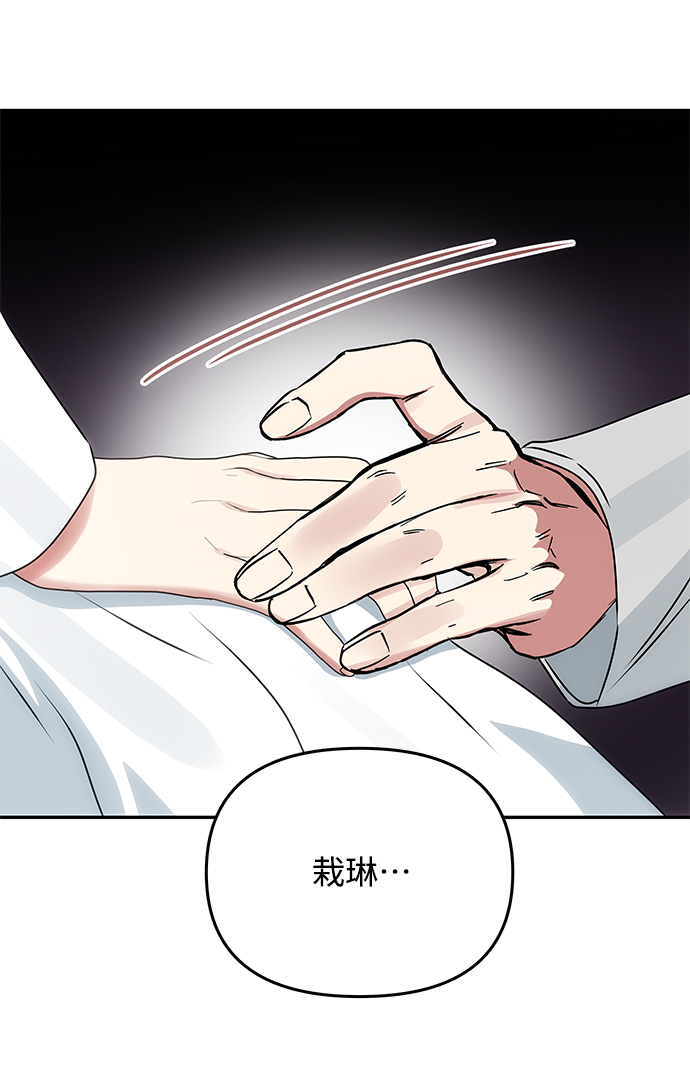[第68话] 混乱87