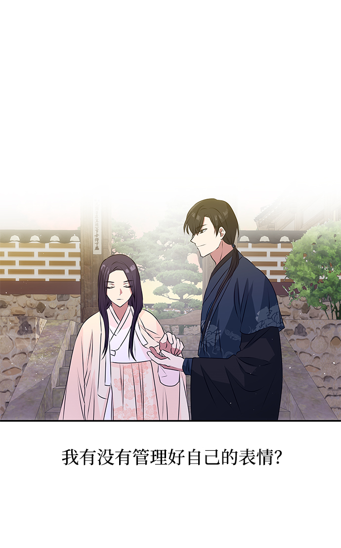 [第62话] 在暴风面前62