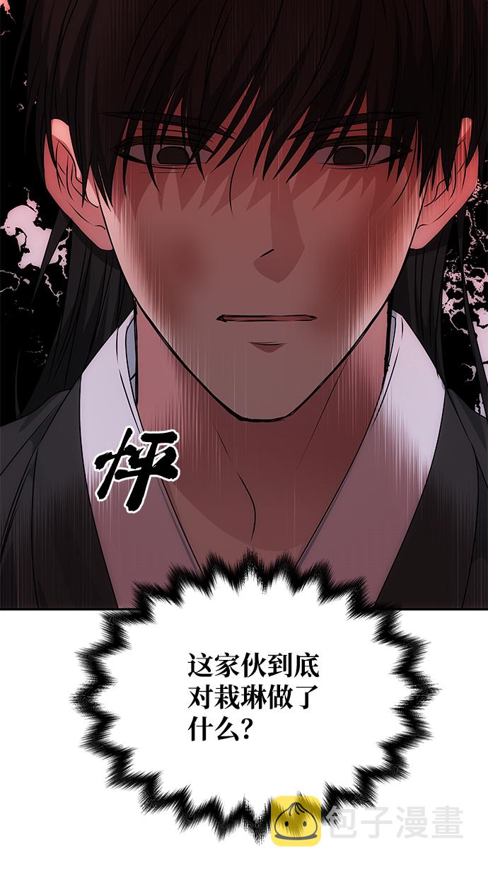 [第65话] 狂气44