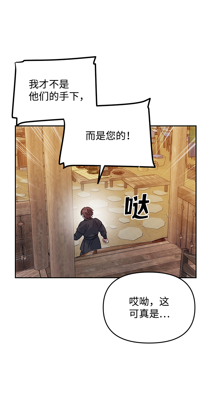 [第25话] 打赌42