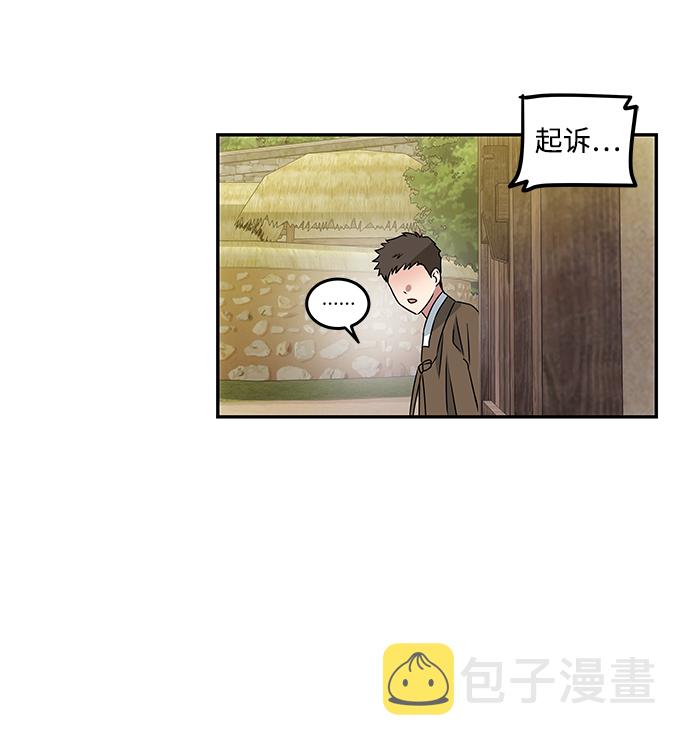 [第3话] 电视剧《花野》32