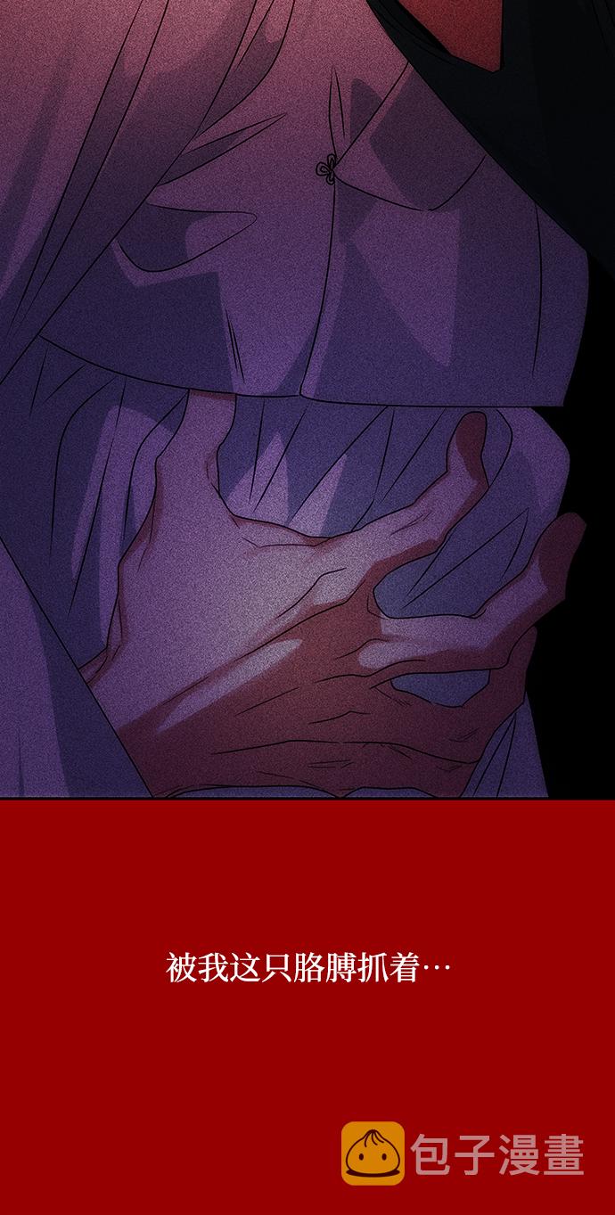 [第59话] 行驶的方向75