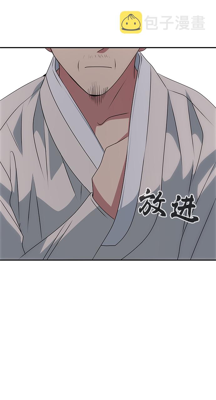 [第37话] 初逢45
