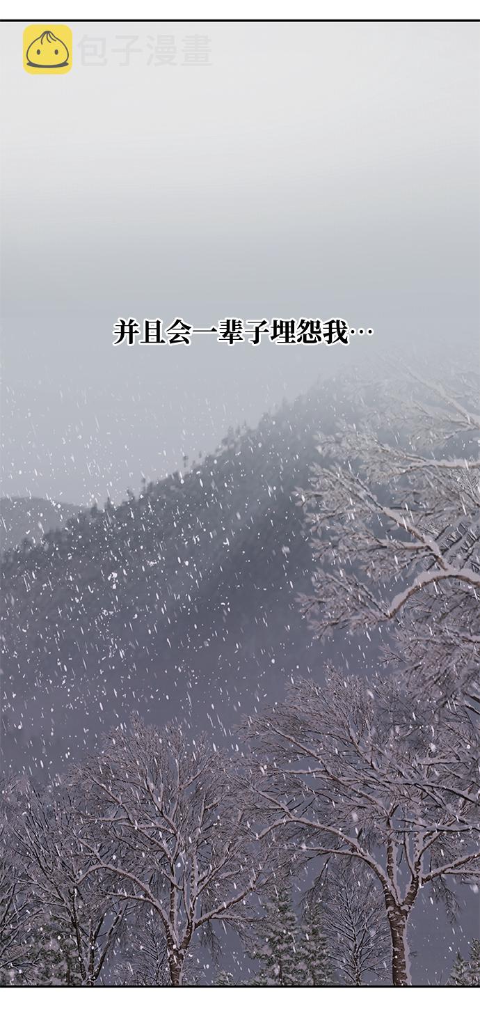 [第68话] 混乱59