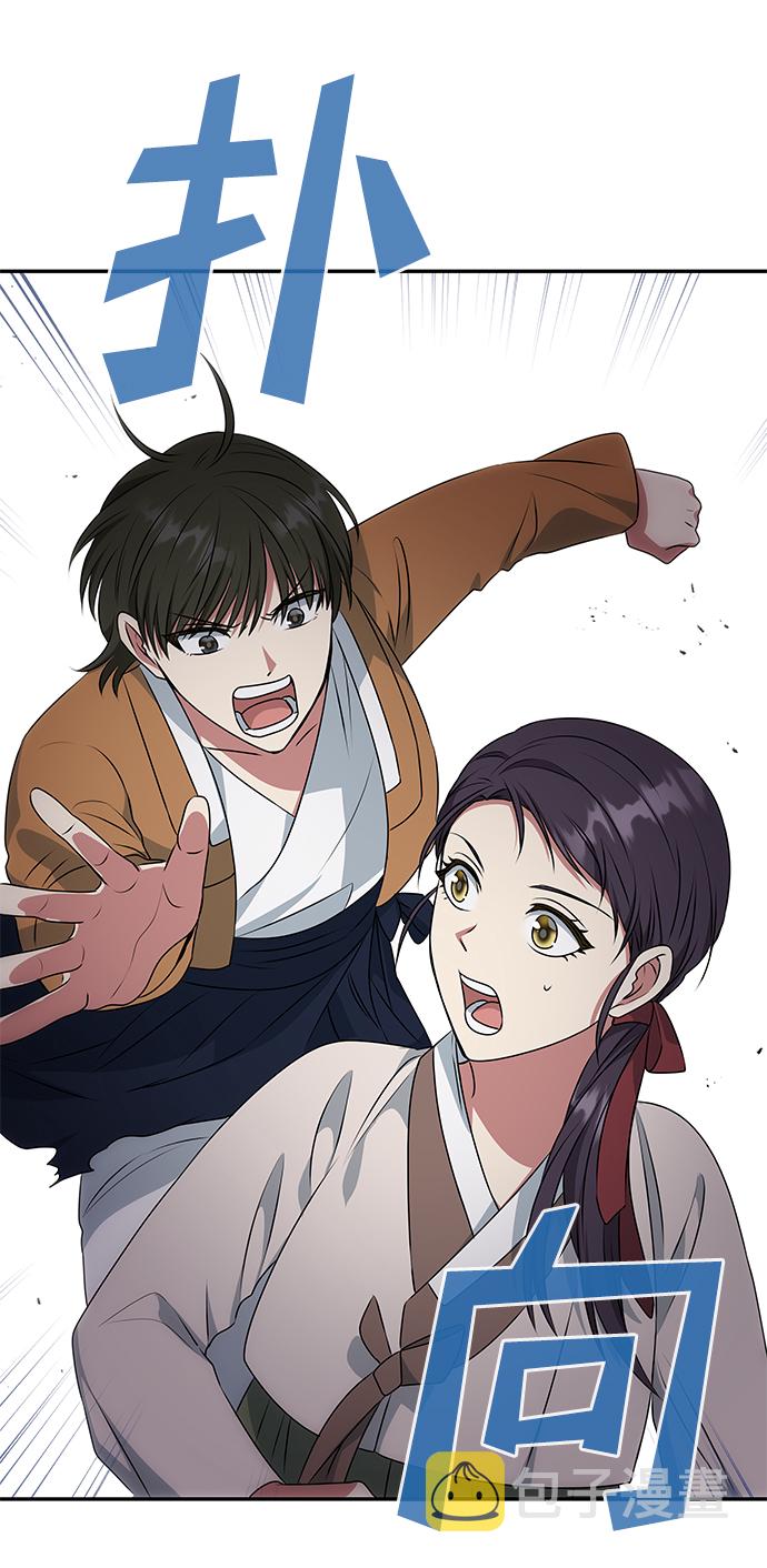 [第28话] 海盗19
