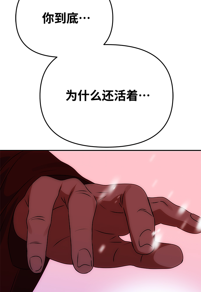 [第74话] 世界的旨意68