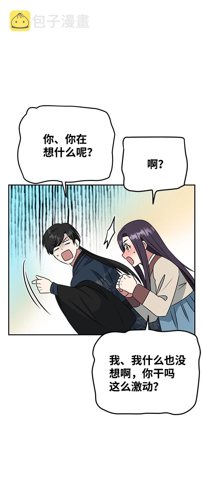 [第6话] 宝贵的一夜9
