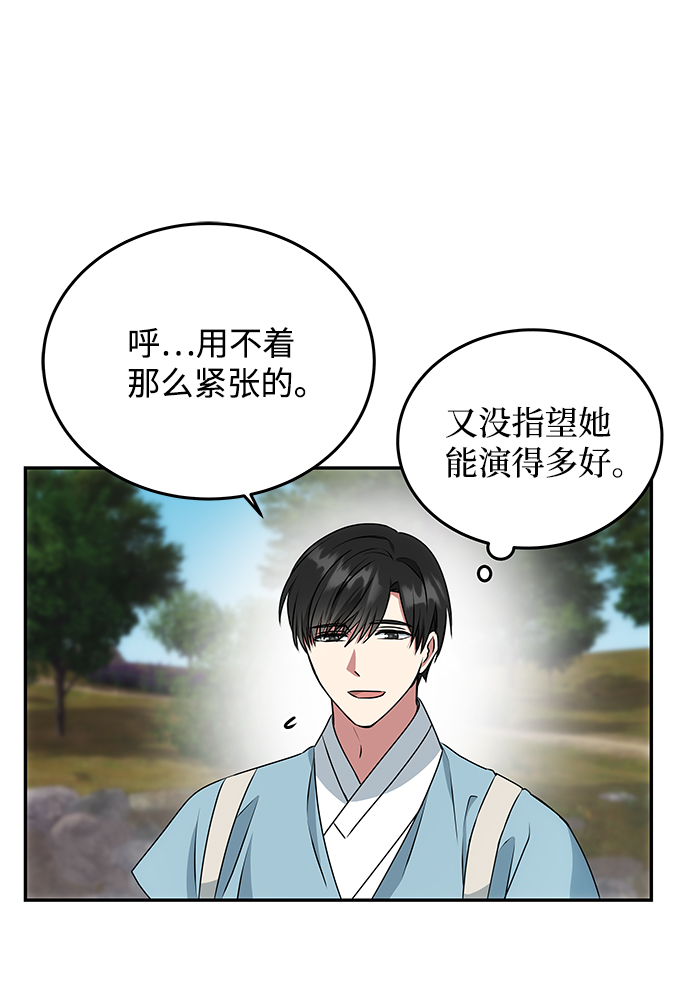[第10话] 演技练习37