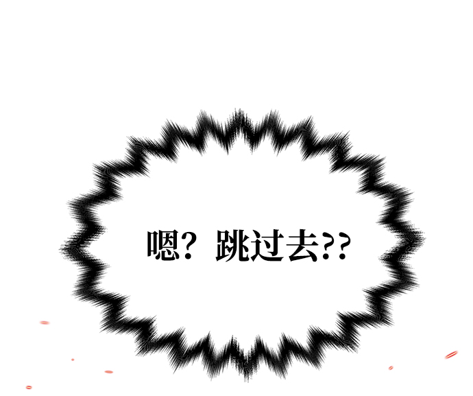 [第17话] 分晓（1）40