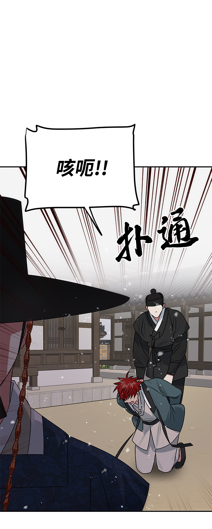 [第63话] 暴走51
