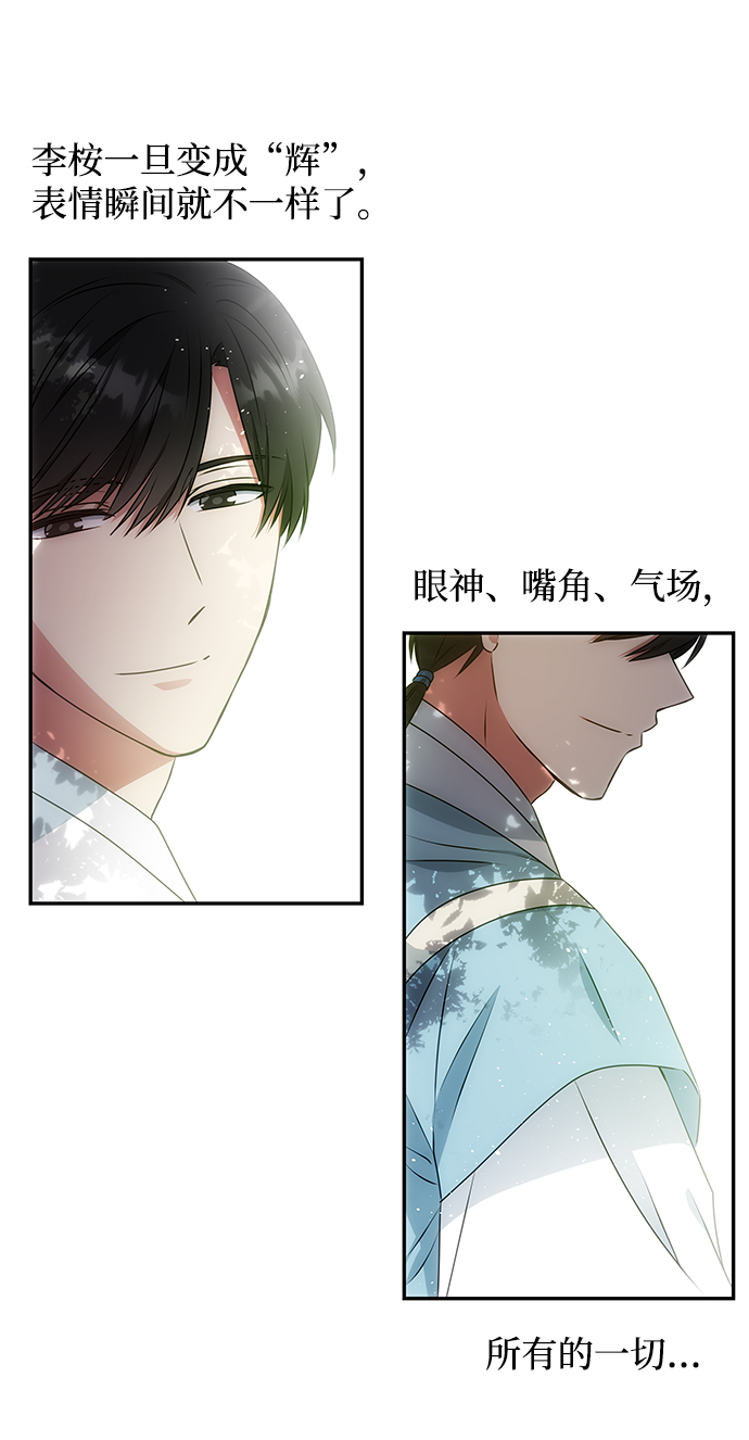 [第10话] 演技练习12