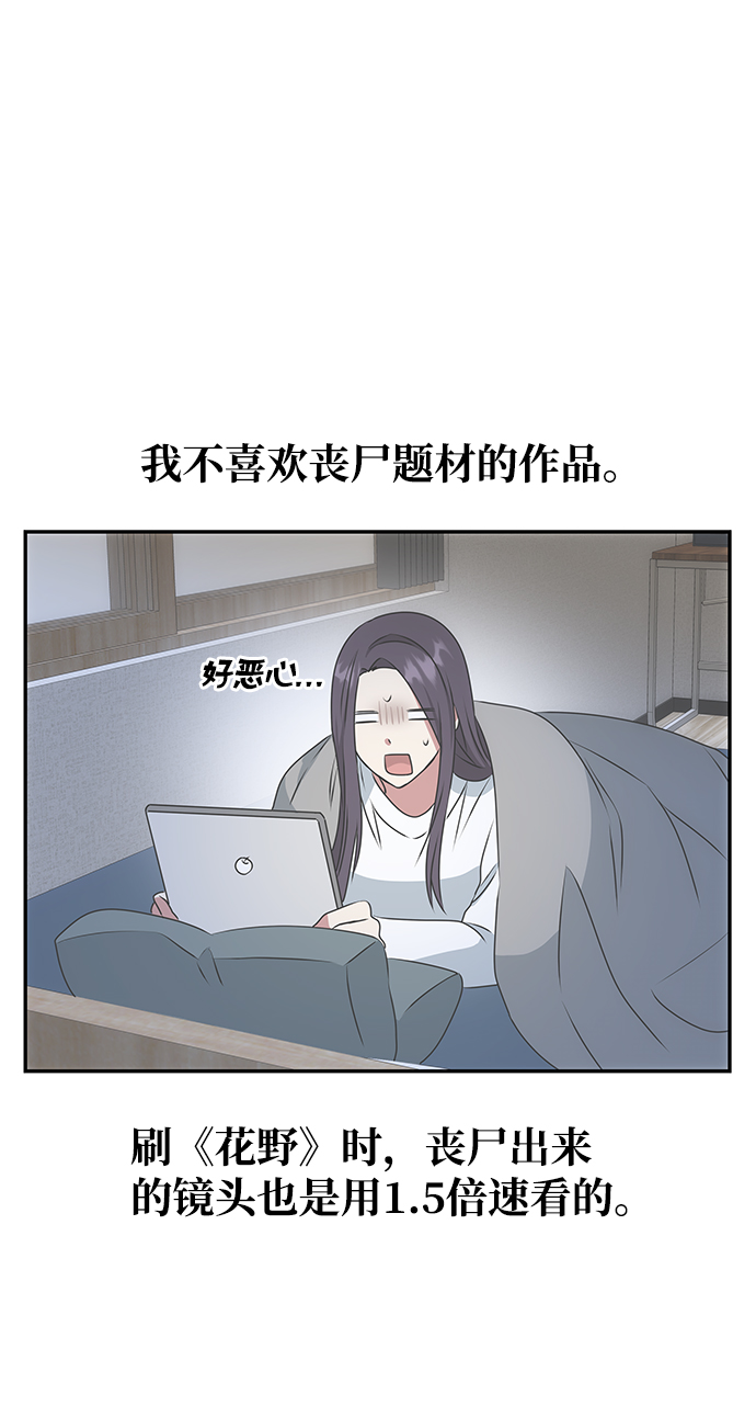 [第16话] 火75