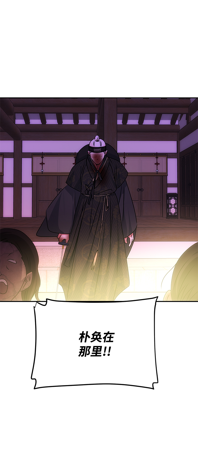 [第73话] 沿着路68