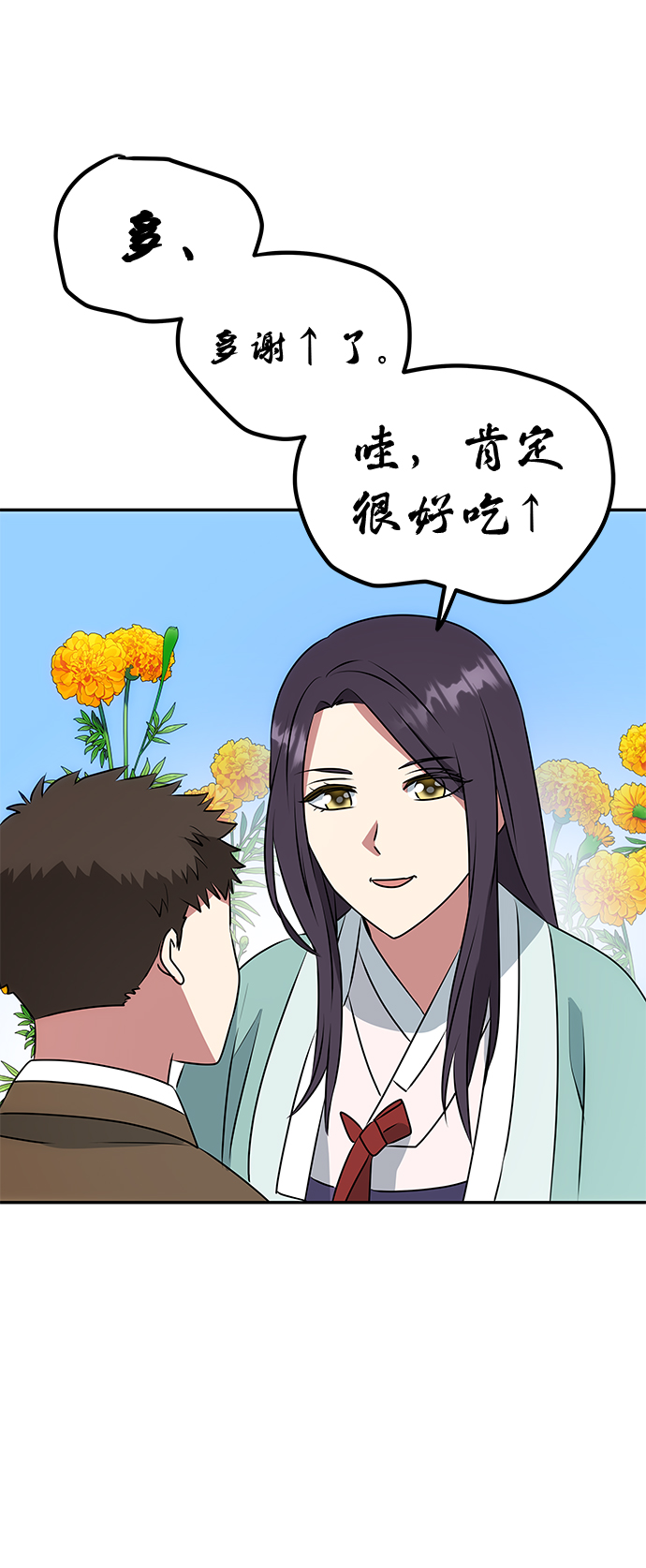[第8话] Bad ending59
