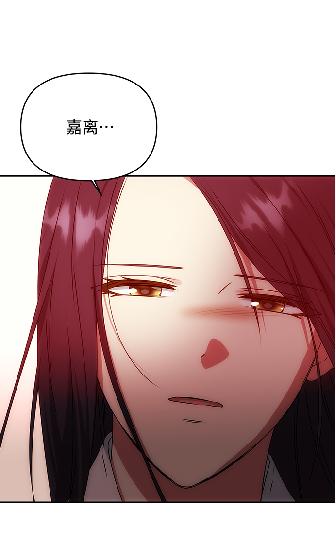 [第76话] 那之後的故事65