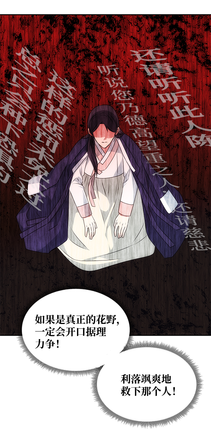 [第38话] 朴奂39