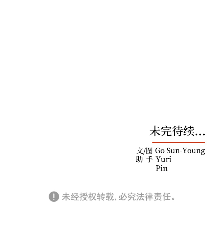 [第15话] 误会79