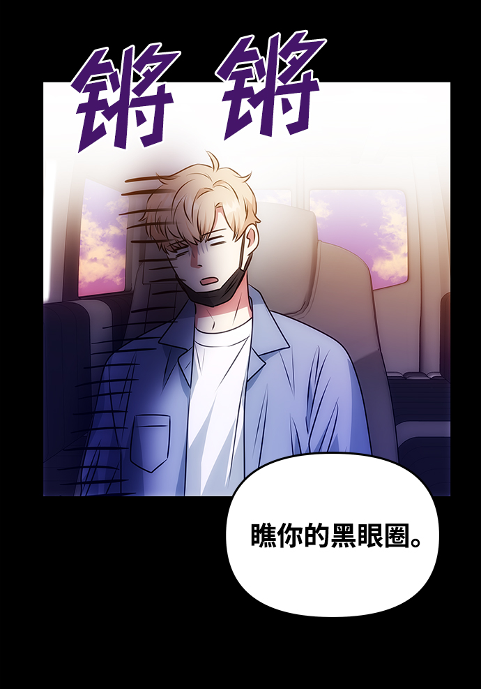 [第32话] 李桉与辉32