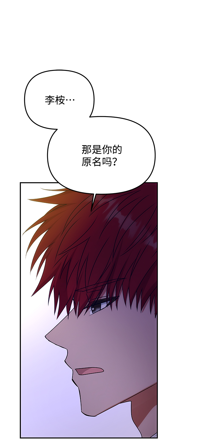 [第59话] 行驶的方向5