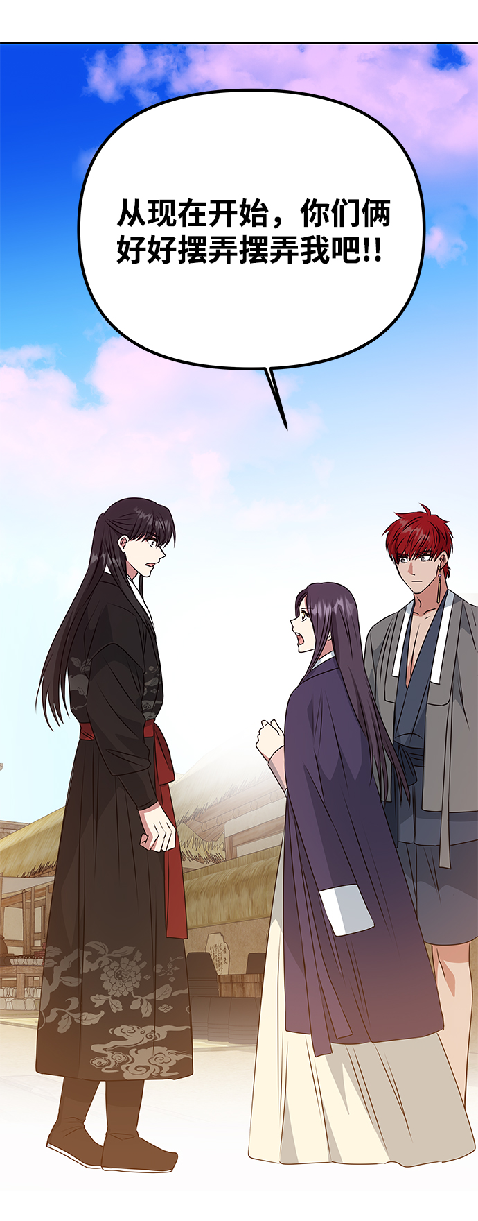 [第39话] 心迹72