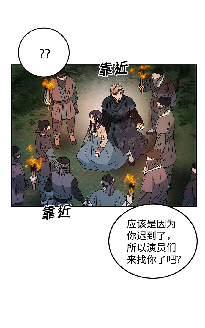 [第2话] 悬崖之下44