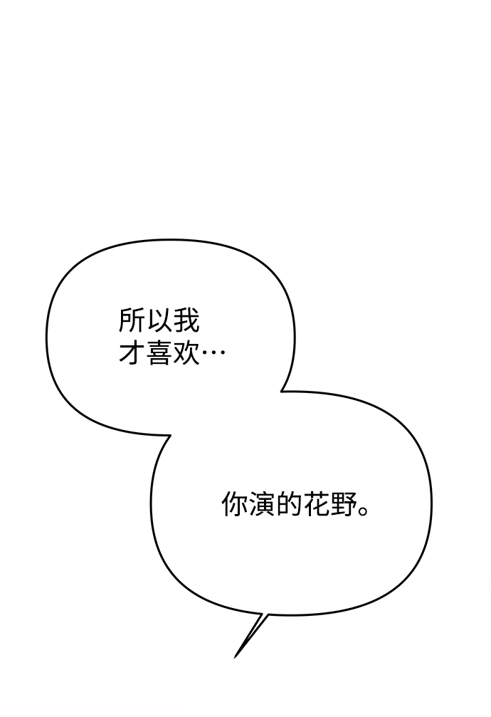 [第62话] 在暴风面前41