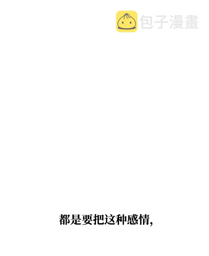 [第53话] 觉悟45