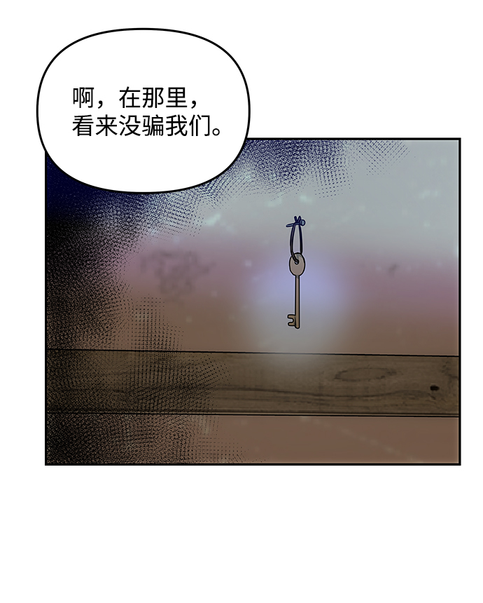 [第30话] 奇怪的嘉离28
