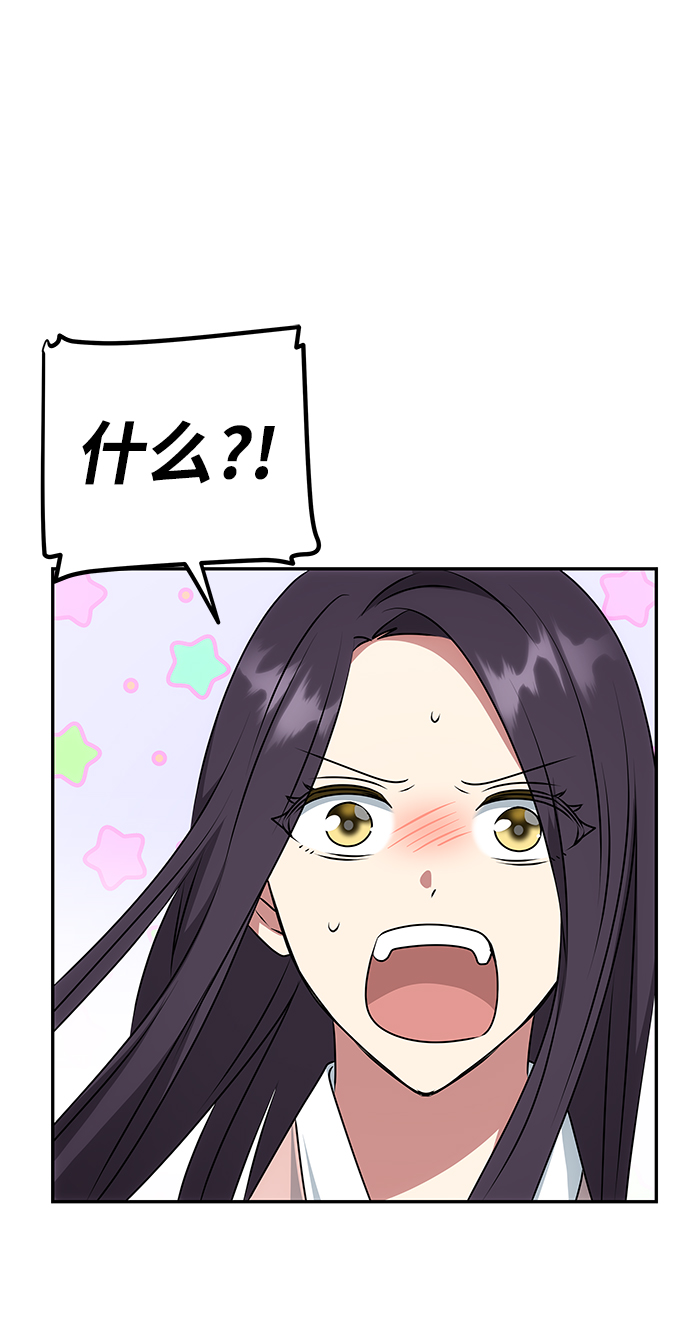 [第40话] 不知道会不会有效果46