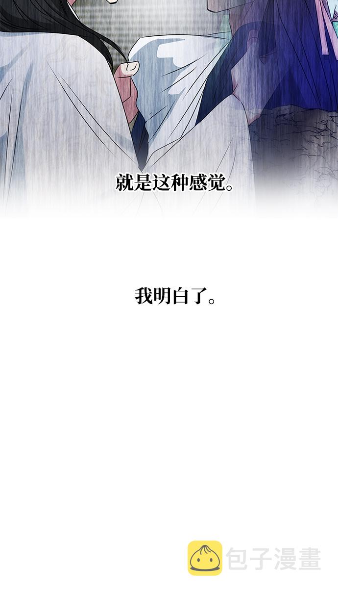 [第53话] 觉悟30