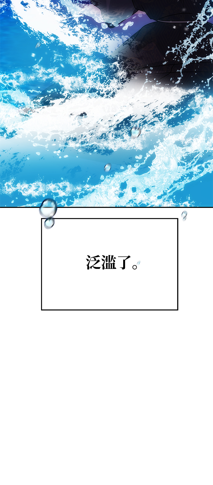 [第75话] 海啸26