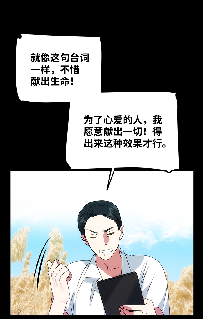 [第32话] 李桉与辉12