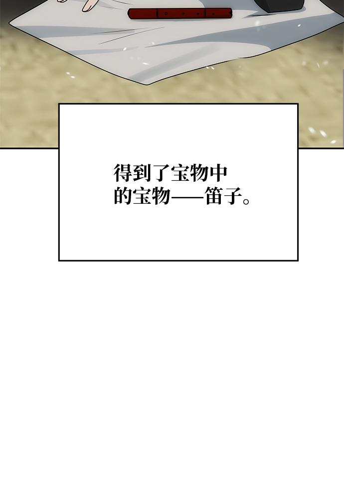 [第67话] 营救20